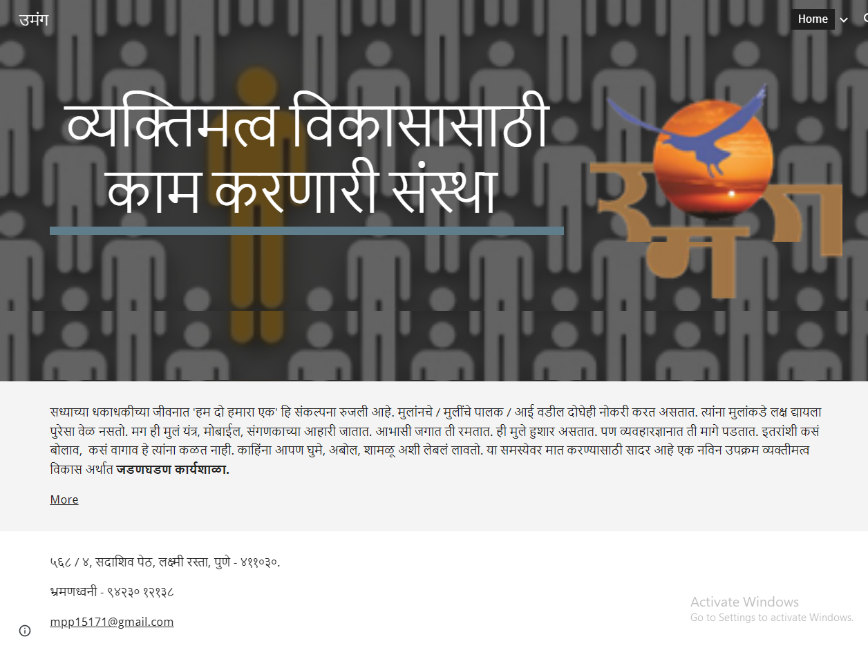 Umang - Personality Development Training Firm